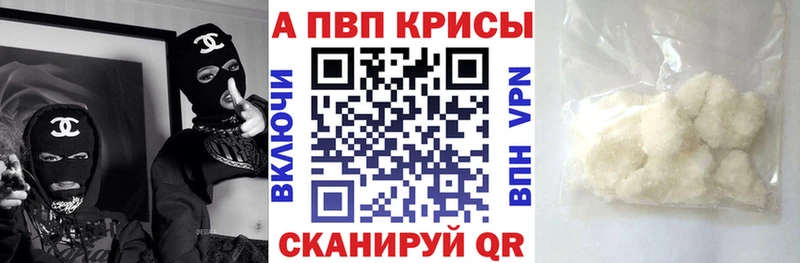 Alfa_PVP Соль  ОМГ ОМГ сайт  Ростов  купить закладку 