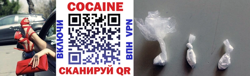 Кокаин 99% Ростов