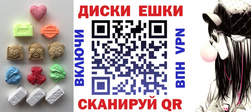 Ecstasy VHQ  сколько стоит  Ростов 