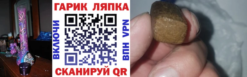 Гашиш хэш  мега зеркало  Ростов  цены наркотик 