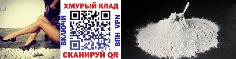 Героин хмурый  сколько стоит  Ростов 