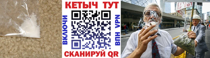 дарнет шоп  Ростов  ОМГ ОМГ онион  Кетамин VHQ 
