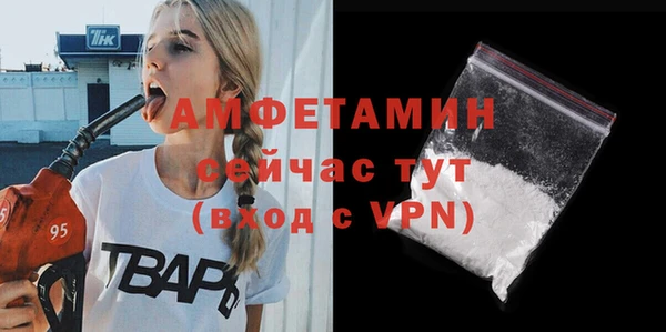 альфа пвп VHQ Верхний Тагил