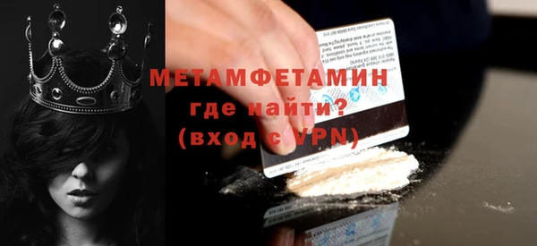 альфа пвп VHQ Верхний Тагил