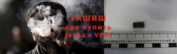 альфа пвп VHQ Верхний Тагил