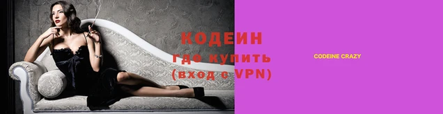 хмурый Верея