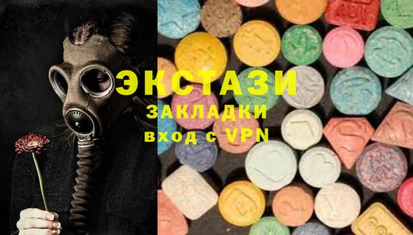 альфа пвп VHQ Верхний Тагил