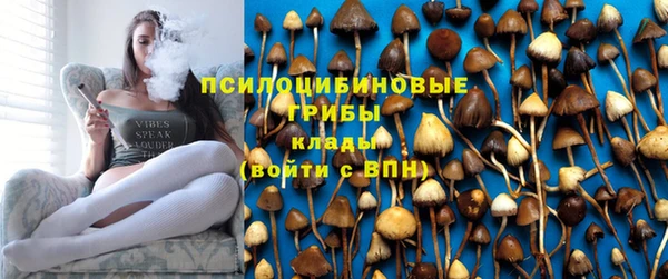 альфа пвп VHQ Верхний Тагил