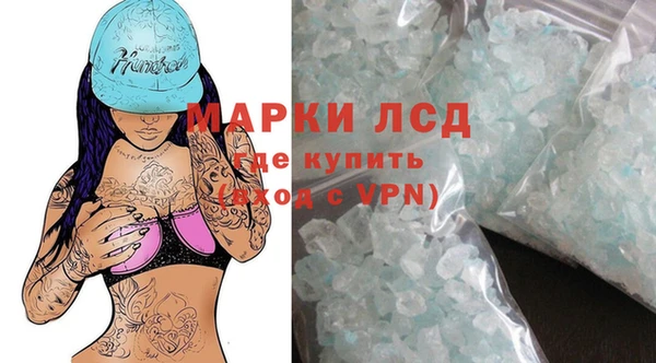 марки lsd Тихвин