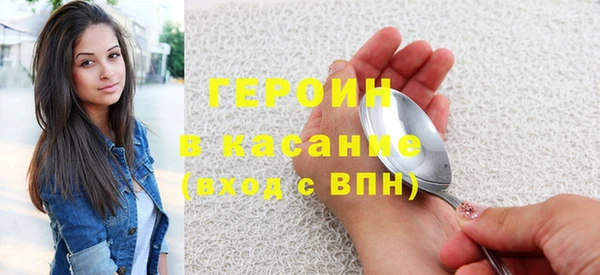 сатива Бронницы