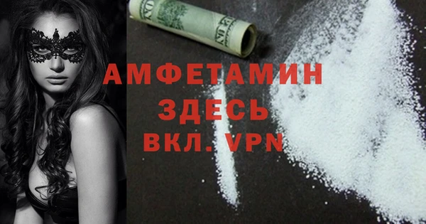 альфа пвп VHQ Верхний Тагил