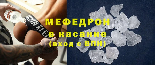 MDMA Тихорецк