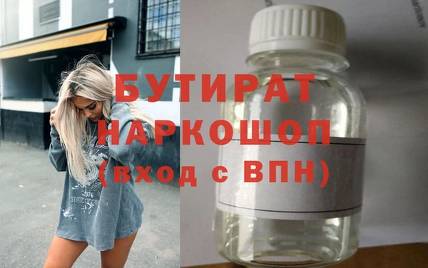 хмурый Верея