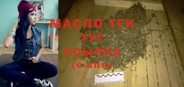 альфа пвп VHQ Верхний Тагил