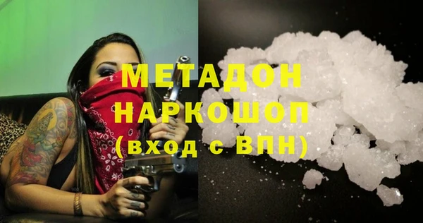 альфа пвп VHQ Верхний Тагил