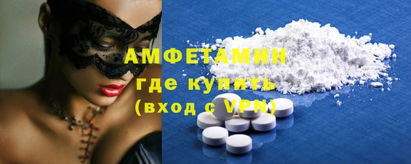 альфа пвп VHQ Верхний Тагил