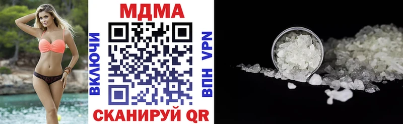 MDMA молли  Ростов 
