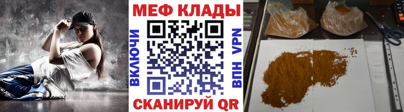Меф VHQ blacksprut зеркало Ростов купить наркотик