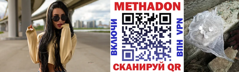 Метадон мёд  Ростов 