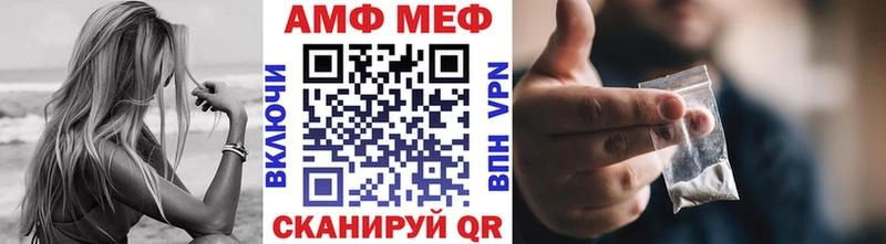 закладки  Ростов  Метамфетамин кристалл 