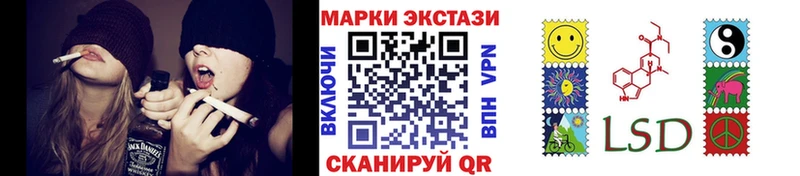 Наркотические марки 1,5мг  Ростов 