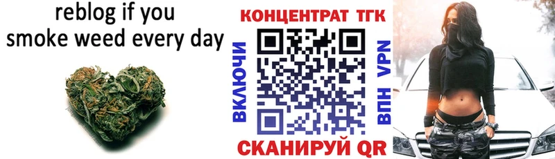 ТГК концентрат  дарнет шоп  Ростов 
